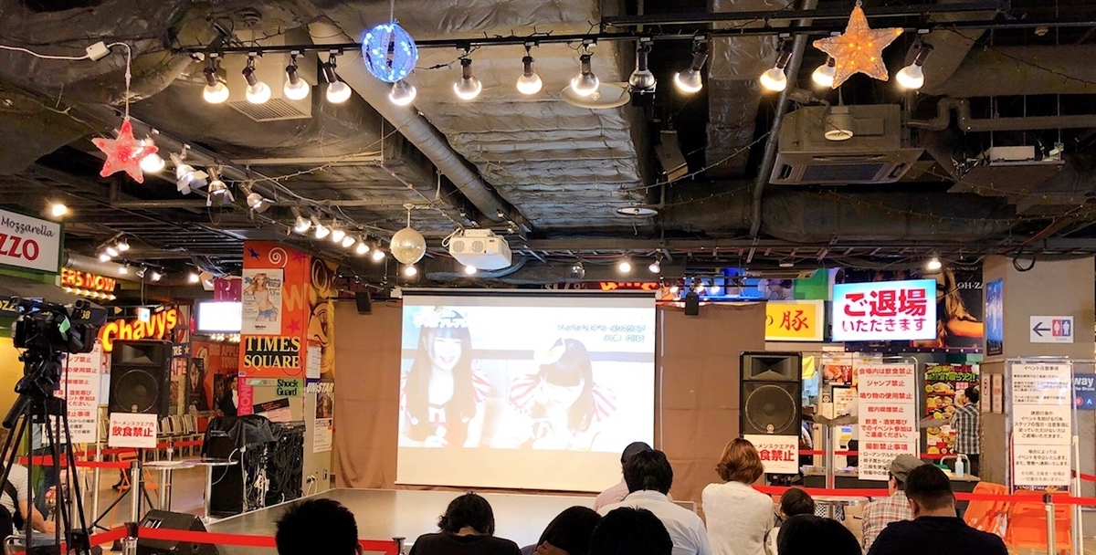 f:id:ankoro_ino:20190924105450j:plain f:id:ankoro_ino:20190924105450j:plain