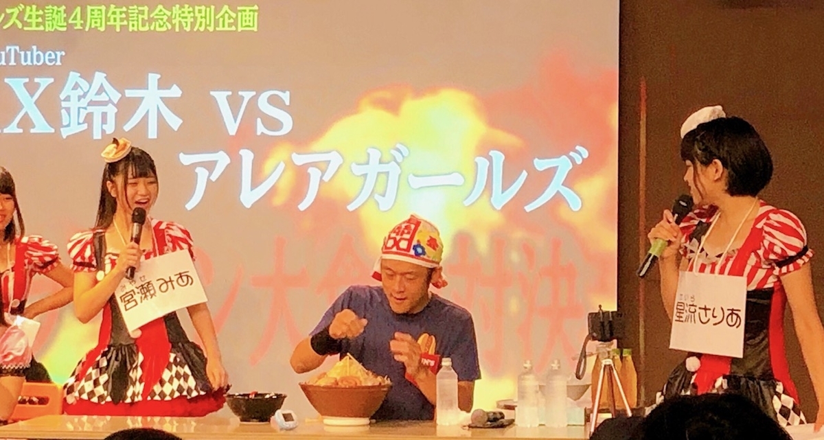 f:id:ankoro_ino:20190924111146j:plain f:id:ankoro_ino:20190924111146j:plain