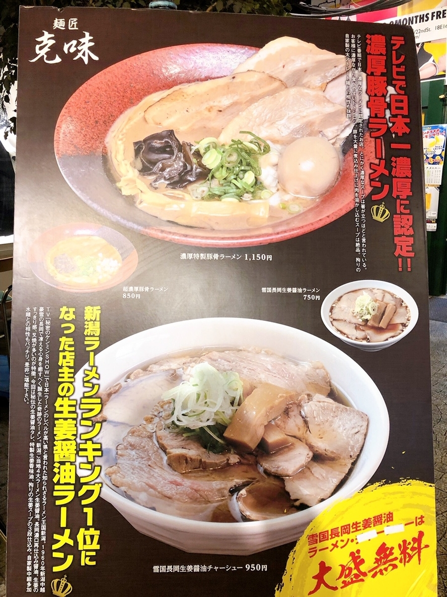 f:id:ankoro_ino:20190924112650j:plain f:id:ankoro_ino:20190924112650j:plain