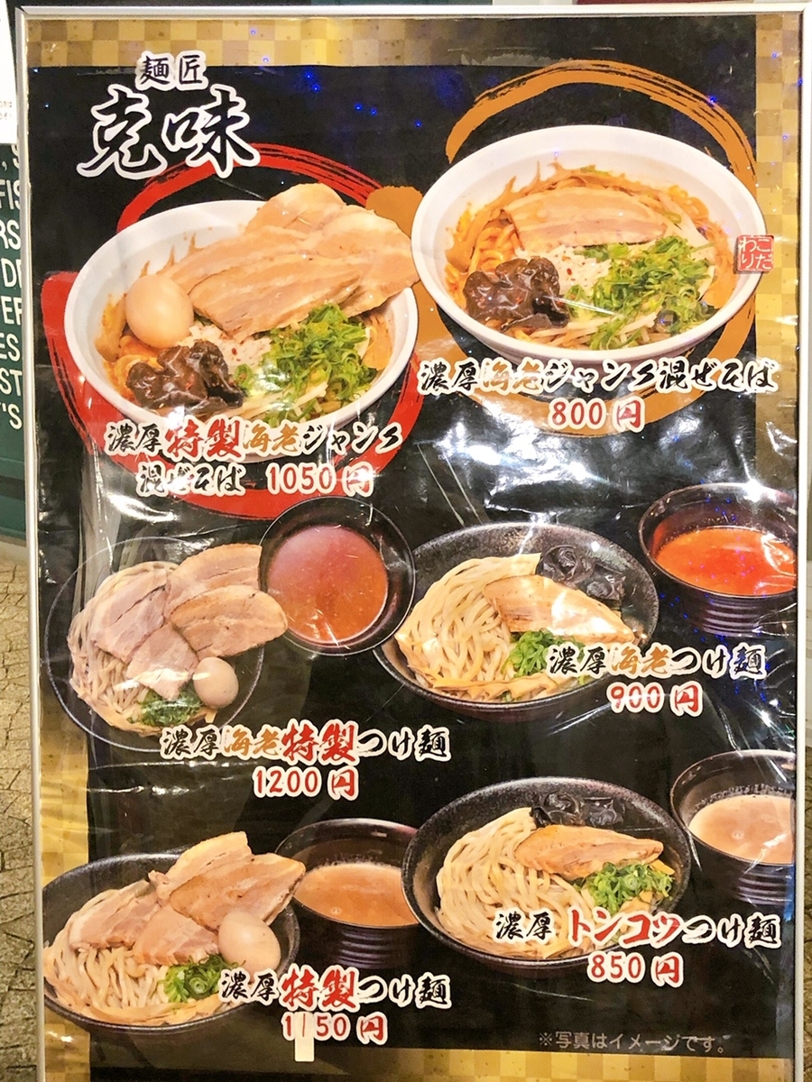 f:id:ankoro_ino:20190924112652j:plain f:id:ankoro_ino:20190924112652j:plain