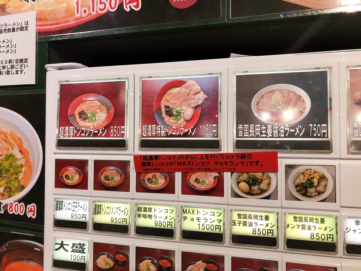 f:id:ankoro_ino:20190924112801j:plain f:id:ankoro_ino:20190924112801j:plain