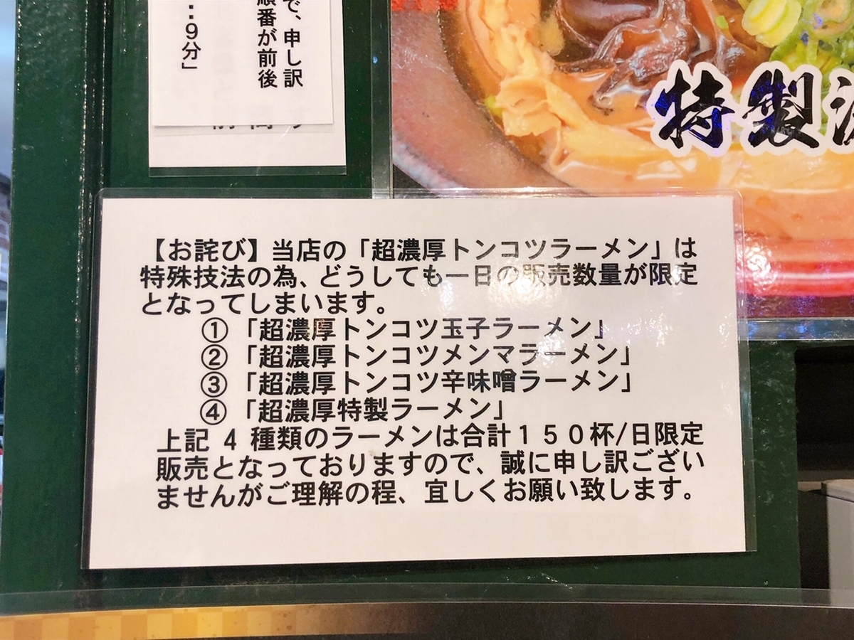 f:id:ankoro_ino:20190924112804j:plain f:id:ankoro_ino:20190924112804j:plain