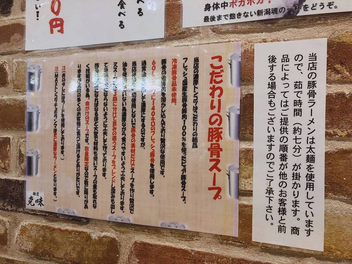 f:id:ankoro_ino:20190924113307j:plain f:id:ankoro_ino:20190924113307j:plain