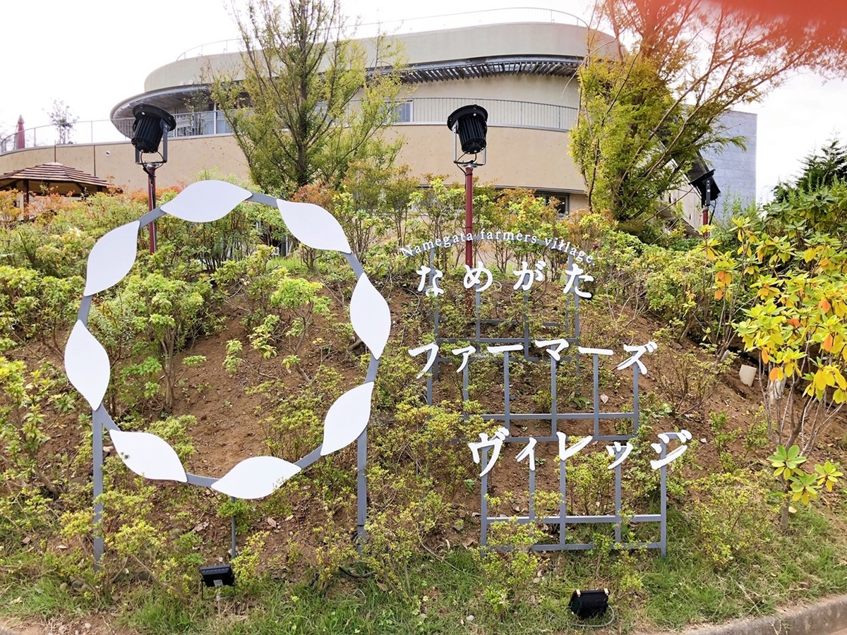 f:id:ankoro_ino:20190930133826j:plain f:id:ankoro_ino:20190930133826j:plain
