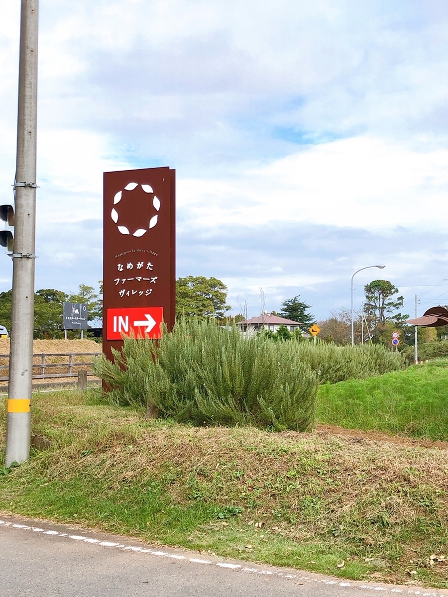f:id:ankoro_ino:20190930134519j:plain f:id:ankoro_ino:20190930134519j:plain