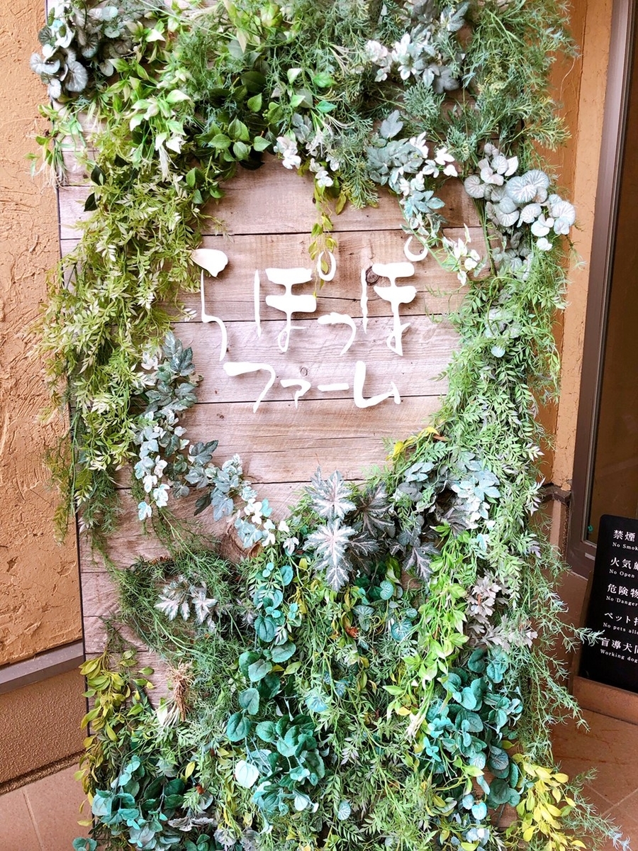 f:id:ankoro_ino:20190930134530j:plain f:id:ankoro_ino:20190930134530j:plain