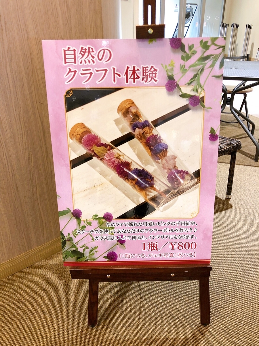 f:id:ankoro_ino:20190930140501j:plain f:id:ankoro_ino:20190930140501j:plain