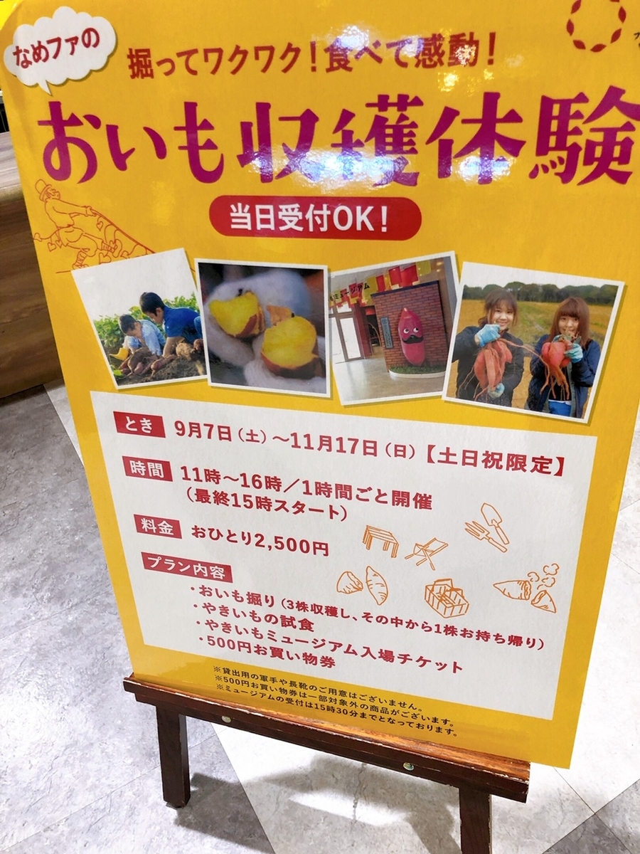 f:id:ankoro_ino:20190930140515j:plain f:id:ankoro_ino:20190930140515j:plain