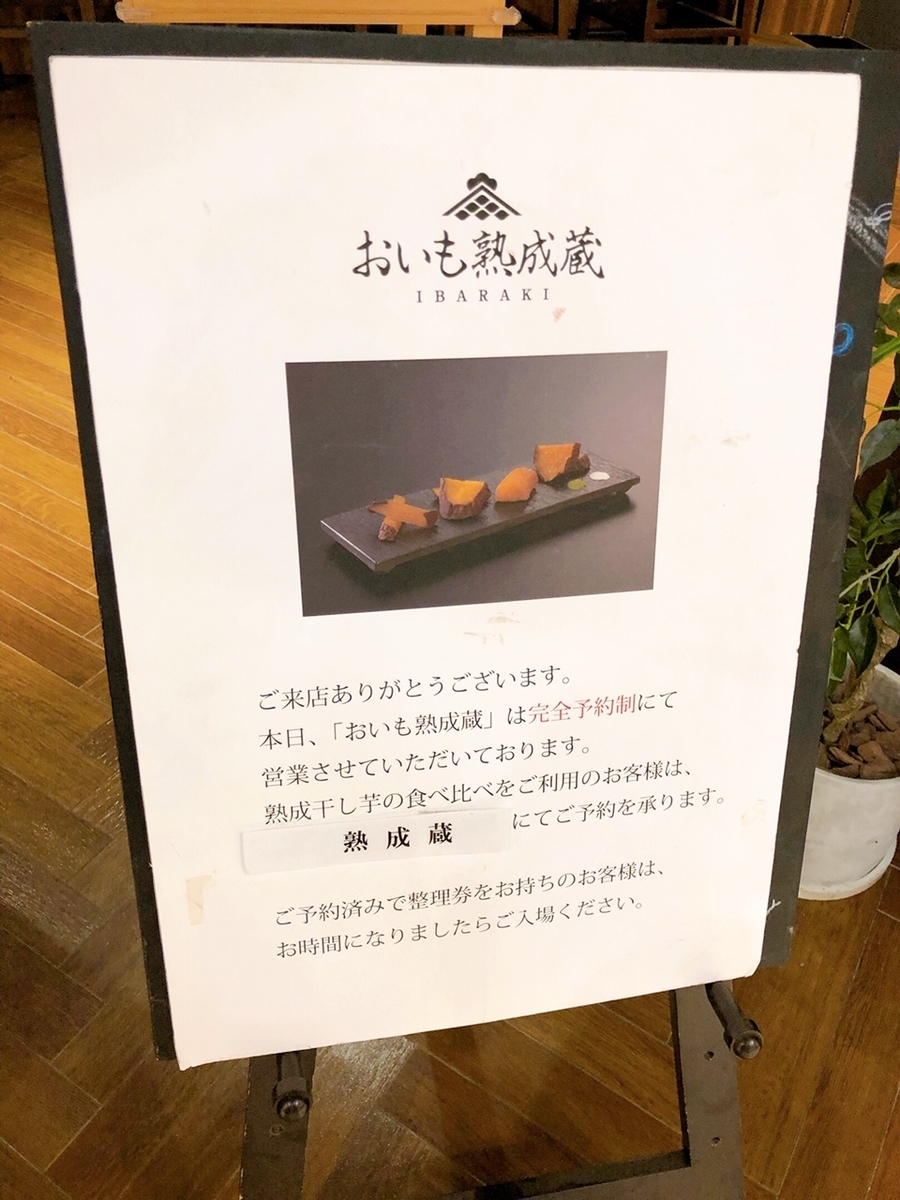 f:id:ankoro_ino:20190930141054j:plain f:id:ankoro_ino:20190930141054j:plain