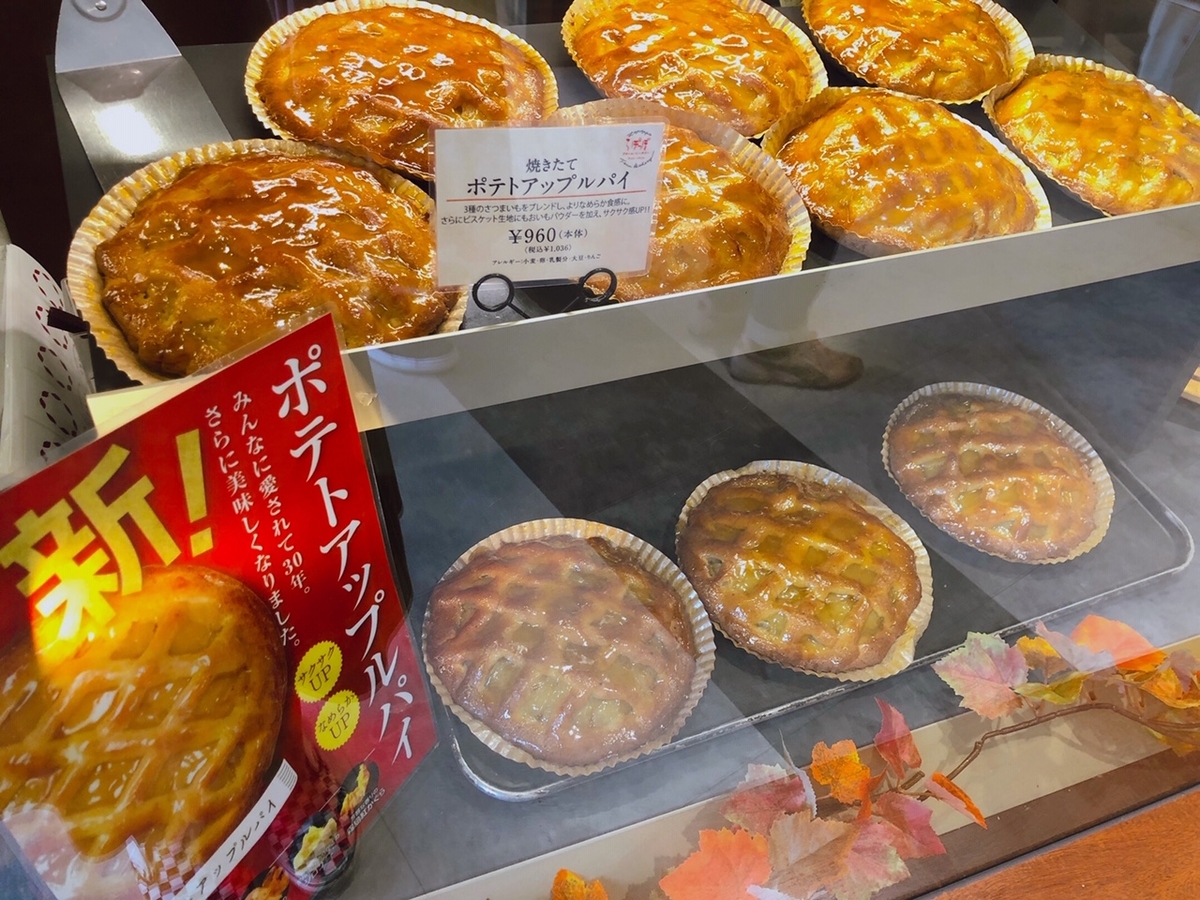f:id:ankoro_ino:20190930143241j:plain f:id:ankoro_ino:20190930143241j:plain