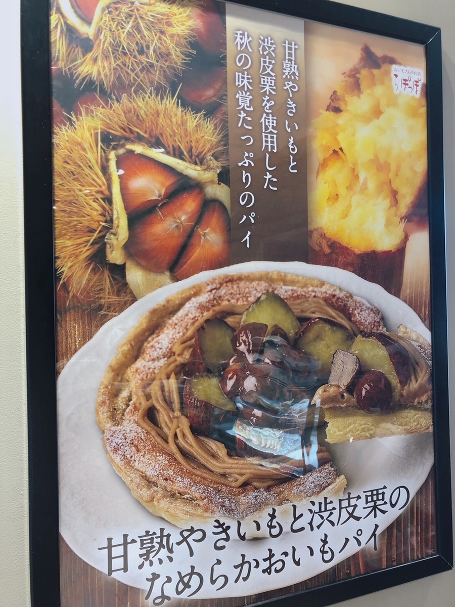 f:id:ankoro_ino:20190930143243j:plain f:id:ankoro_ino:20190930143243j:plain