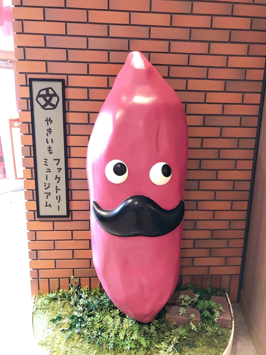 f:id:ankoro_ino:20190930143947j:plain f:id:ankoro_ino:20190930143947j:plain