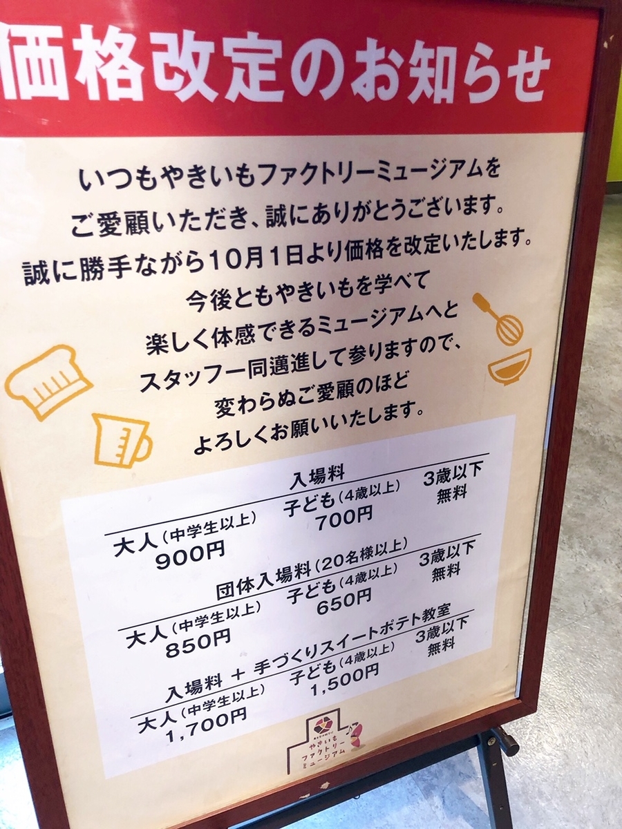 f:id:ankoro_ino:20190930143948j:plain f:id:ankoro_ino:20190930143948j:plain