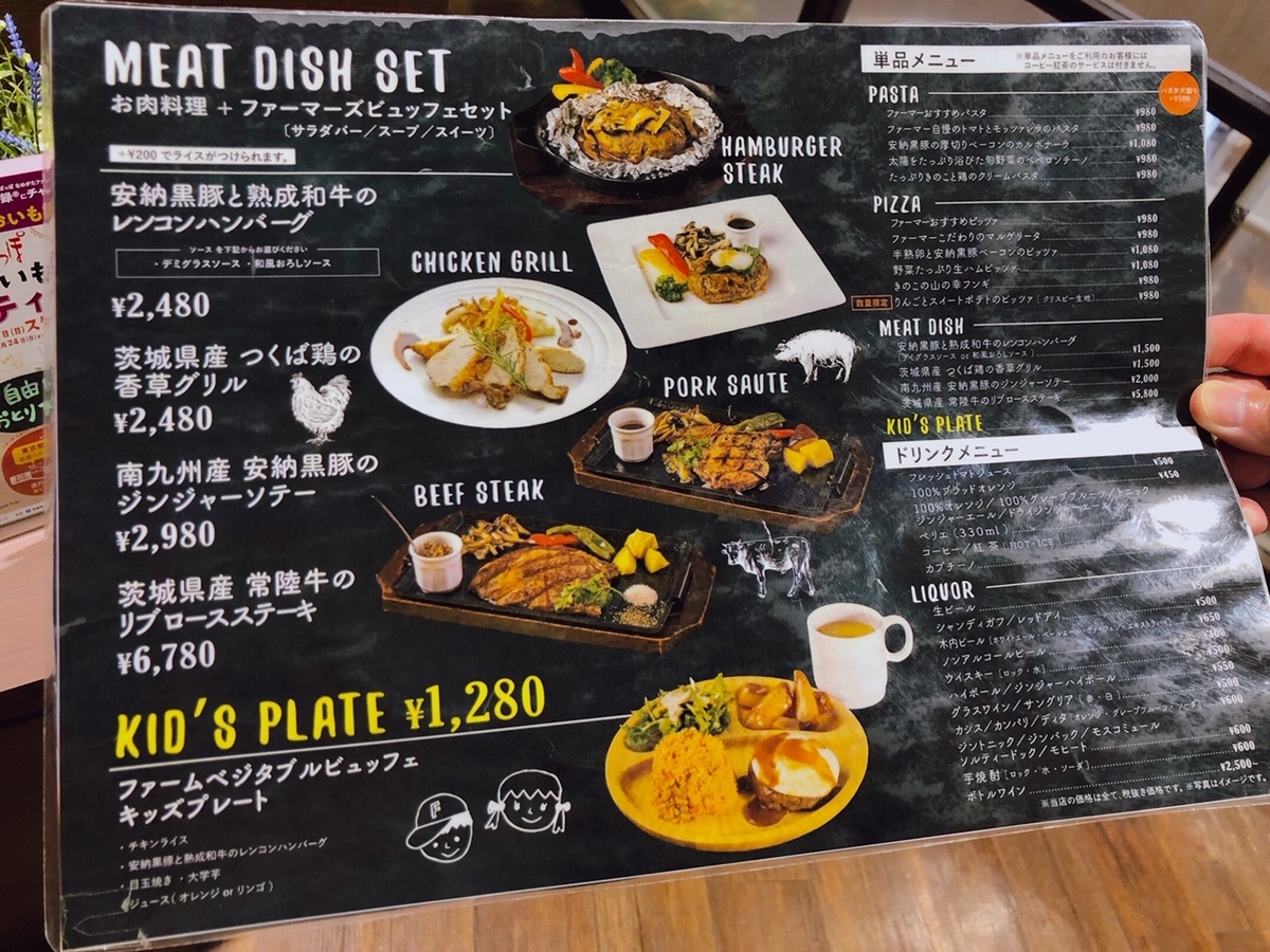 f:id:ankoro_ino:20190930144836j:plain f:id:ankoro_ino:20190930144836j:plain