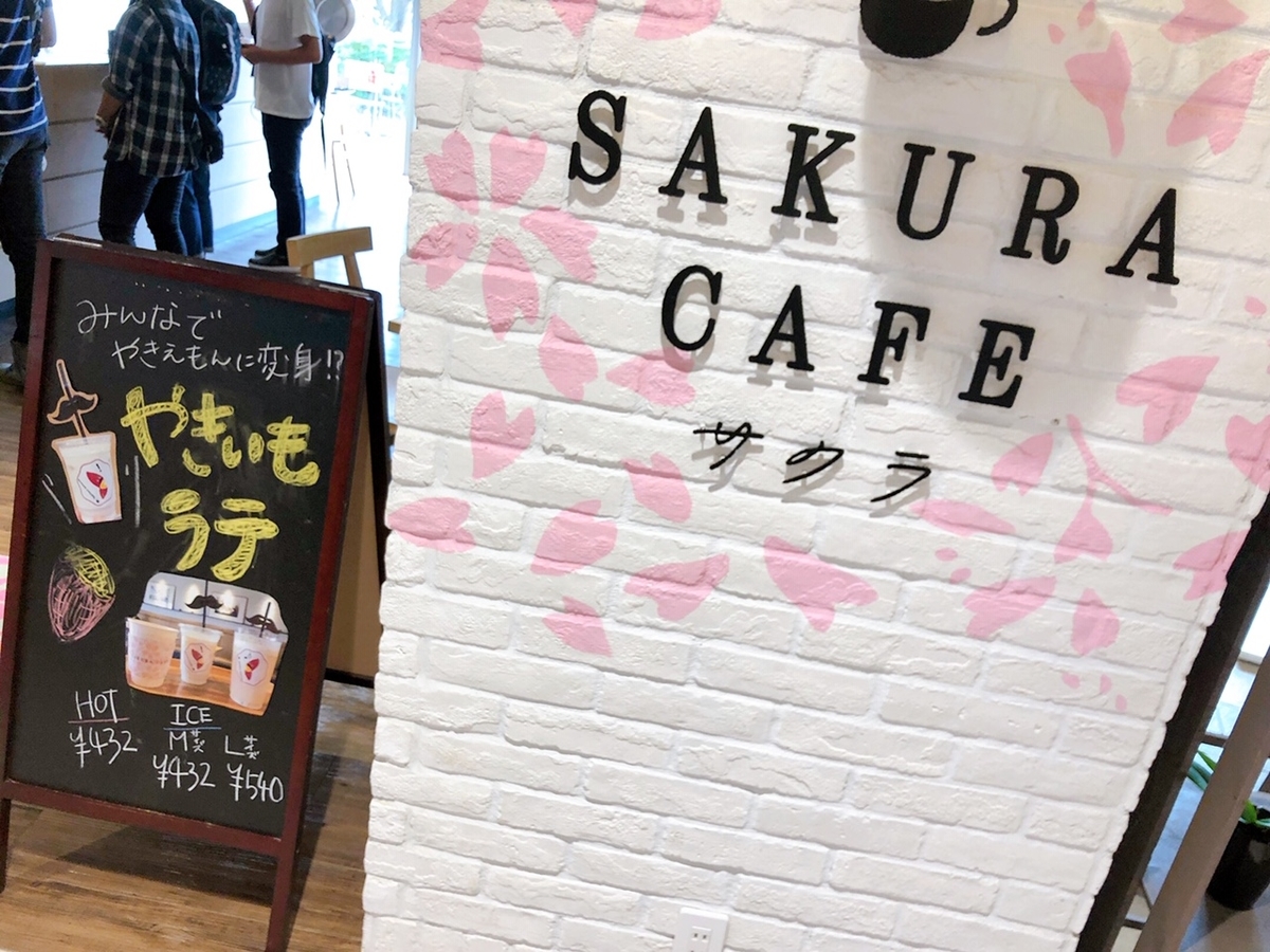 f:id:ankoro_ino:20190930145359j:plain f:id:ankoro_ino:20190930145359j:plain