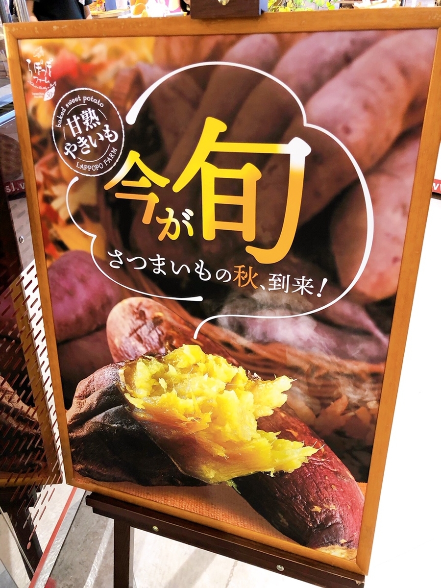 f:id:ankoro_ino:20190930151726j:plain f:id:ankoro_ino:20190930151726j:plain
