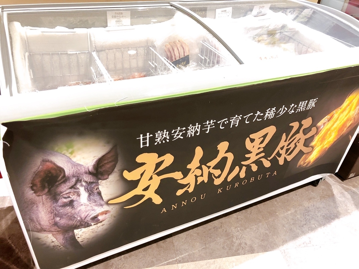 f:id:ankoro_ino:20190930151728j:plain f:id:ankoro_ino:20190930151728j:plain
