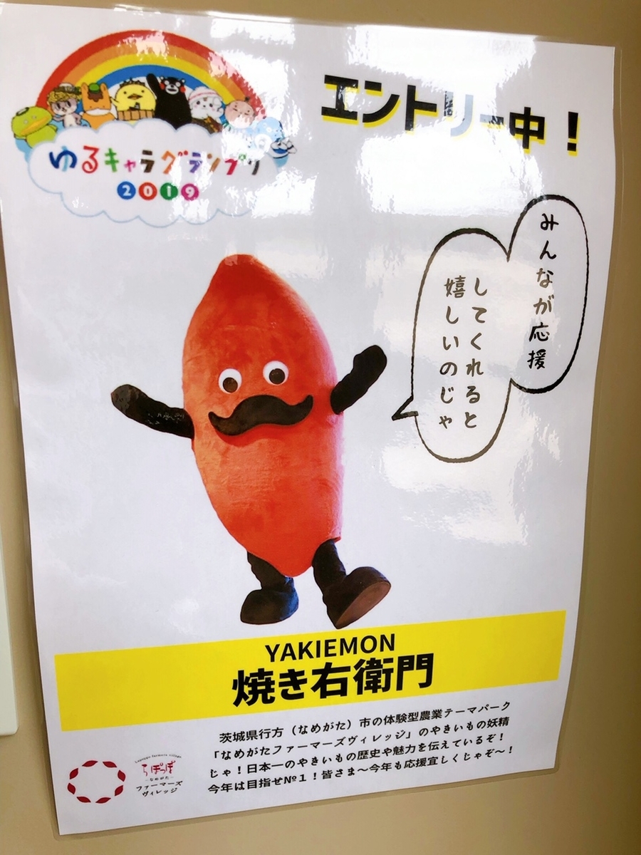 f:id:ankoro_ino:20190930152647j:plain f:id:ankoro_ino:20190930152647j:plain
