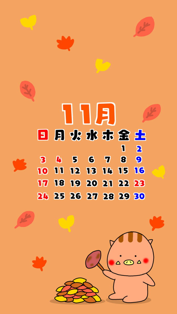 f:id:ankoro_ino:20191025161133p:plain f:id:ankoro_ino:20191025161133p:plain