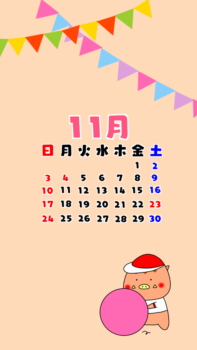 f:id:ankoro_ino:20191025161136p:plain f:id:ankoro_ino:20191025161136p:plain