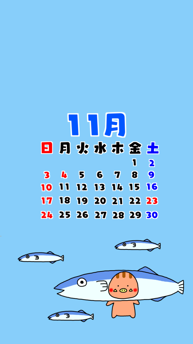 f:id:ankoro_ino:20191025161146p:plain f:id:ankoro_ino:20191025161146p:plain