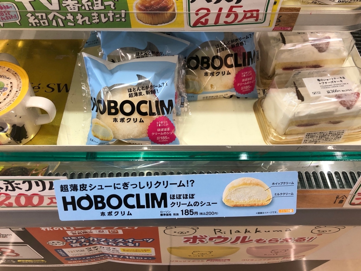 f:id:ankoro_ino:20191108190429j:plain f:id:ankoro_ino:20191108190429j:plain