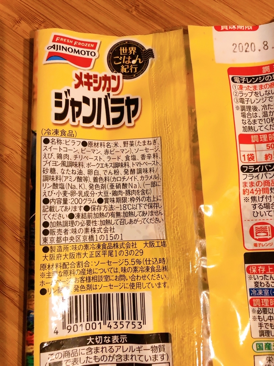 f:id:ankoro_ino:20191112165347j:plain f:id:ankoro_ino:20191112165347j:plain