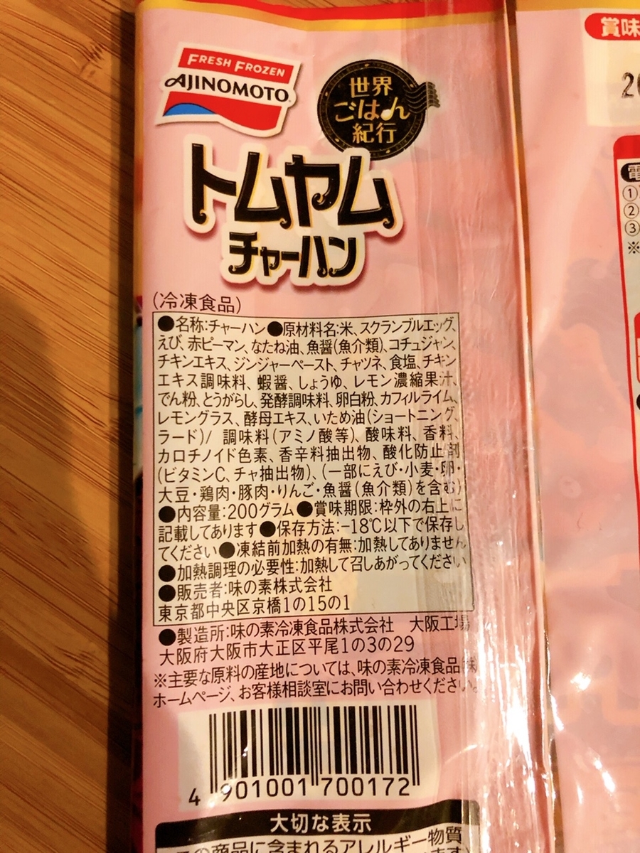 f:id:ankoro_ino:20191112170311j:plain f:id:ankoro_ino:20191112170311j:plain
