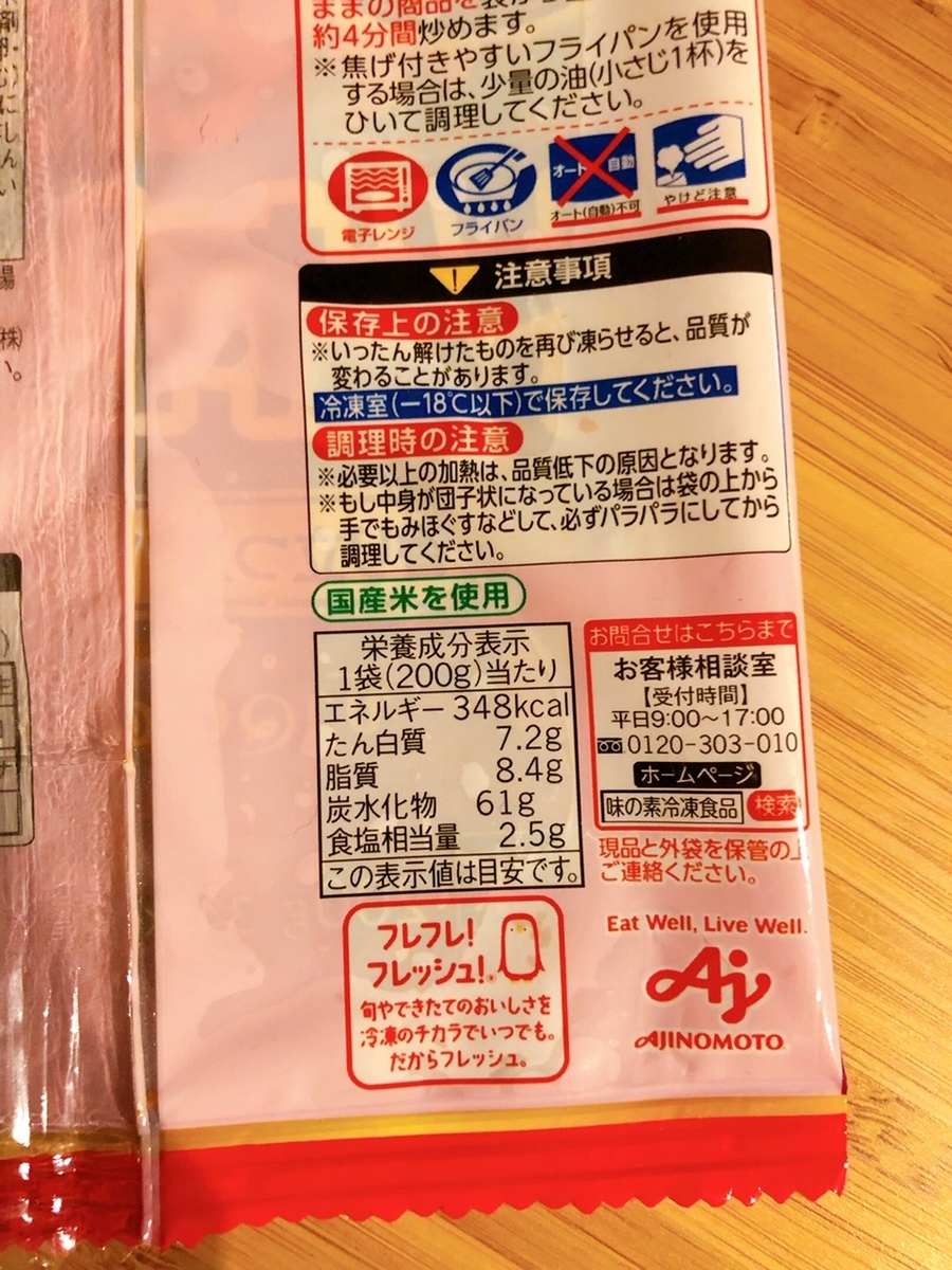 f:id:ankoro_ino:20191112170313j:plain f:id:ankoro_ino:20191112170313j:plain