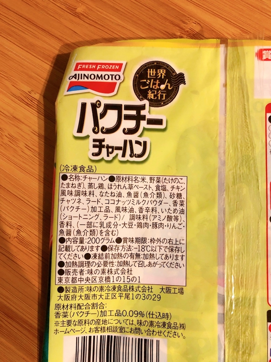 f:id:ankoro_ino:20191112171155j:plain f:id:ankoro_ino:20191112171155j:plain