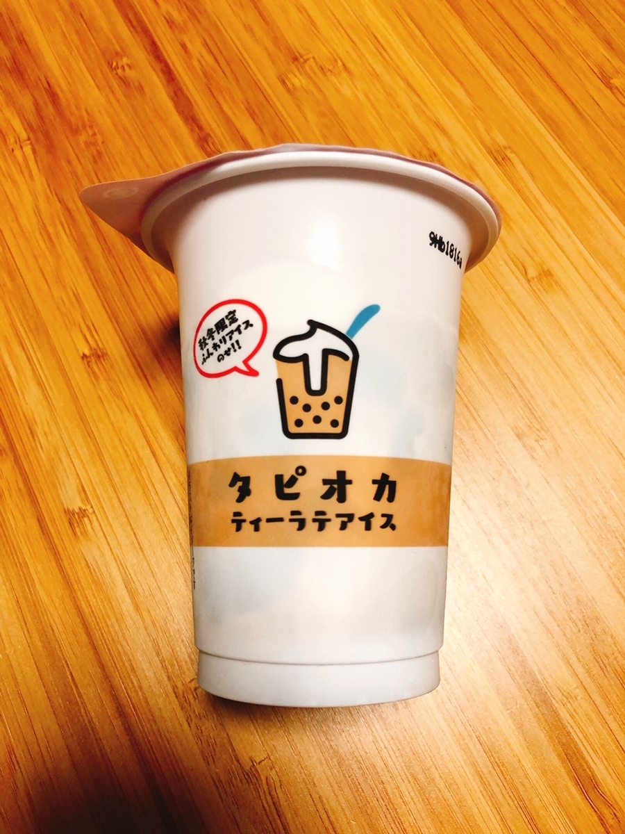 f:id:ankoro_ino:20191116171055j:plain f:id:ankoro_ino:20191116171055j:plain
