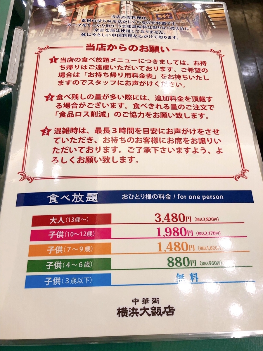 f:id:ankoro_ino:20191119171132j:plain f:id:ankoro_ino:20191119171132j:plain