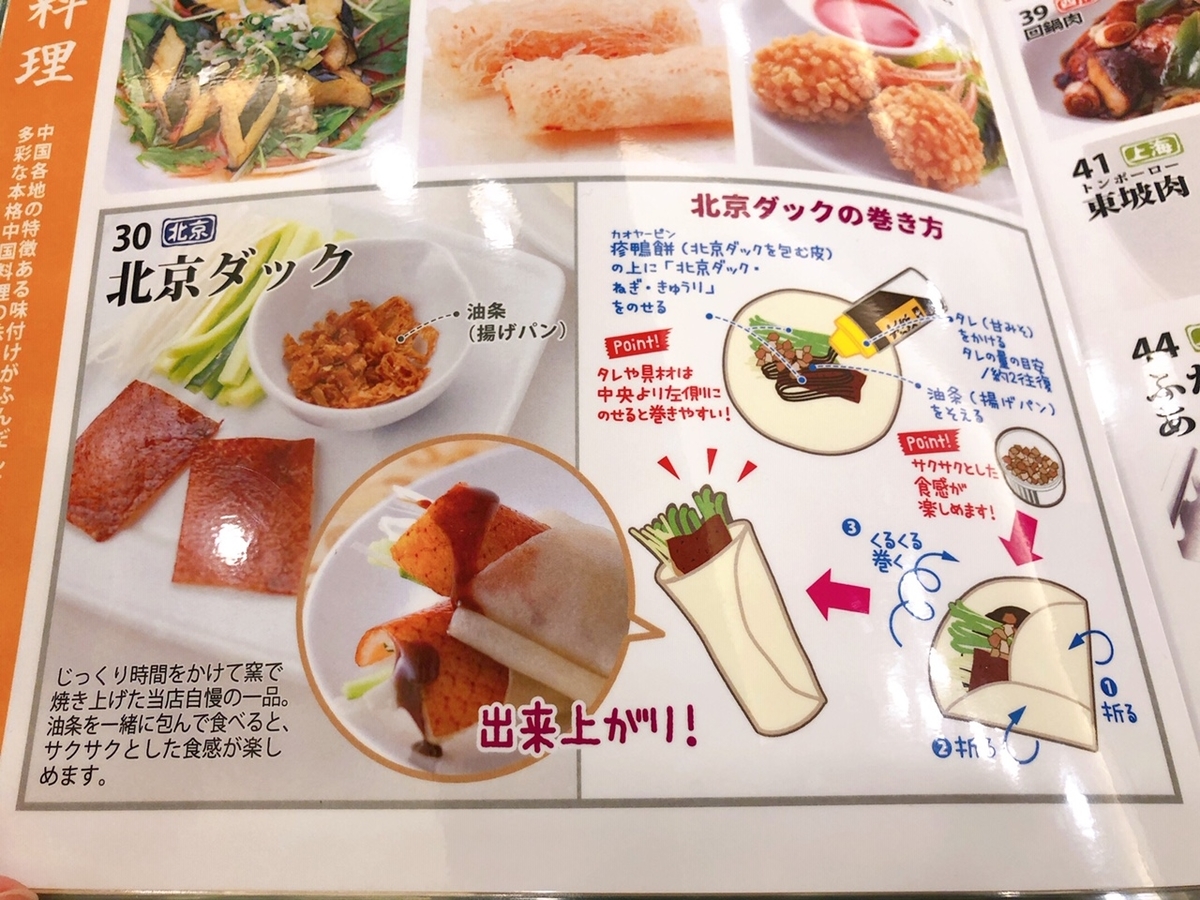f:id:ankoro_ino:20191119172306j:plain f:id:ankoro_ino:20191119172306j:plain