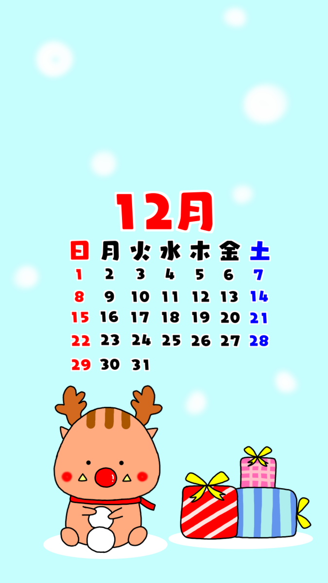 f:id:ankoro_ino:20191122184632p:plain f:id:ankoro_ino:20191122184632p:plain