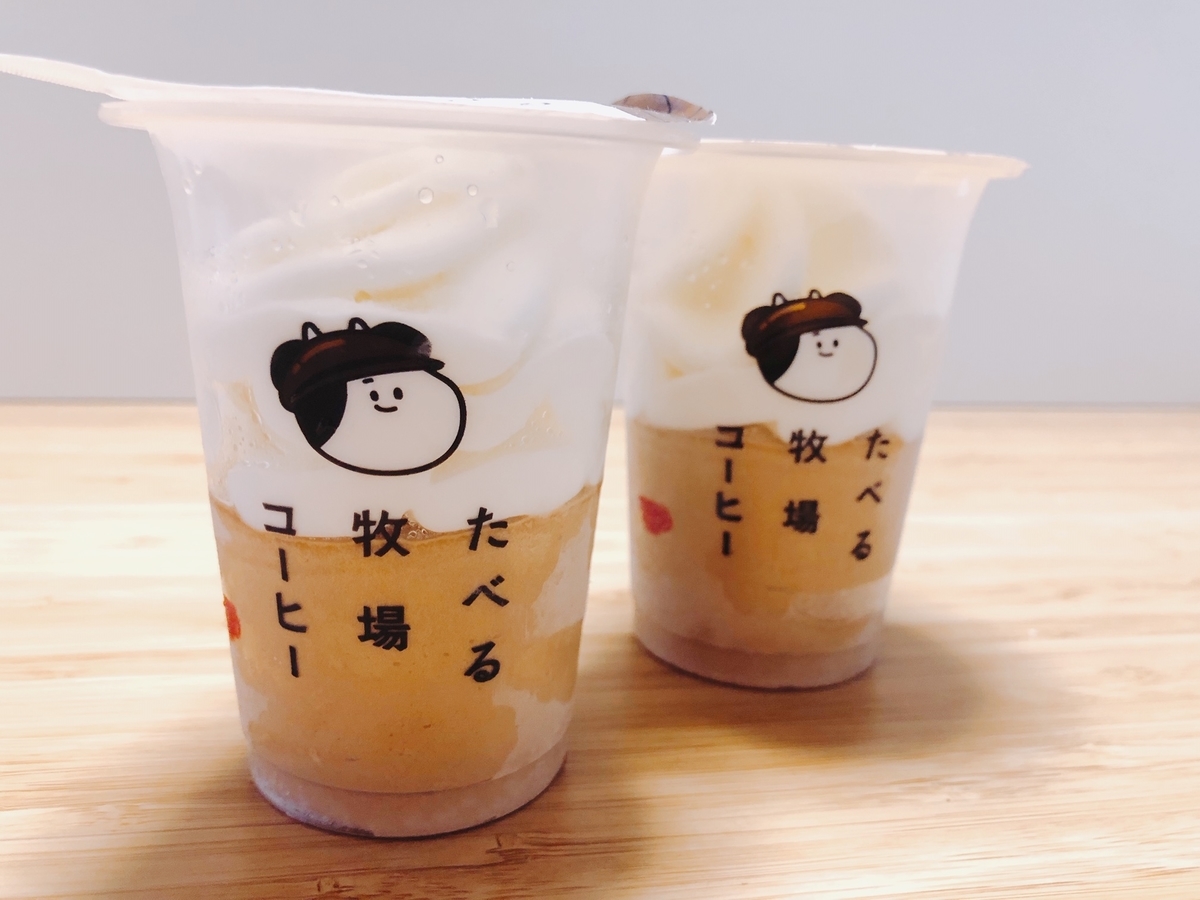 f:id:ankoro_ino:20191125122400j:plain f:id:ankoro_ino:20191125122400j:plain