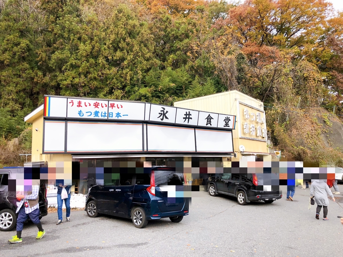 f:id:ankoro_ino:20191205165619j:plain f:id:ankoro_ino:20191205165619j:plain