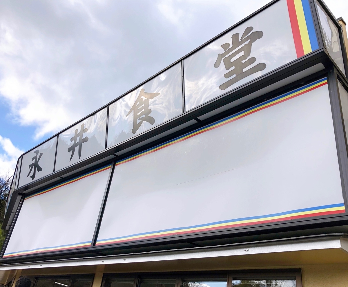 f:id:ankoro_ino:20191205165622j:plain f:id:ankoro_ino:20191205165622j:plain