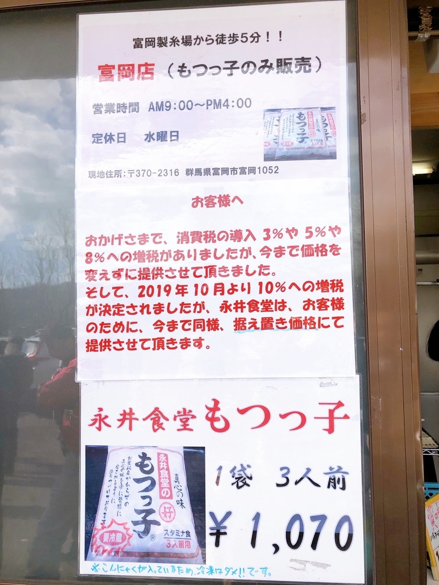 f:id:ankoro_ino:20191205165643j:plain f:id:ankoro_ino:20191205165643j:plain