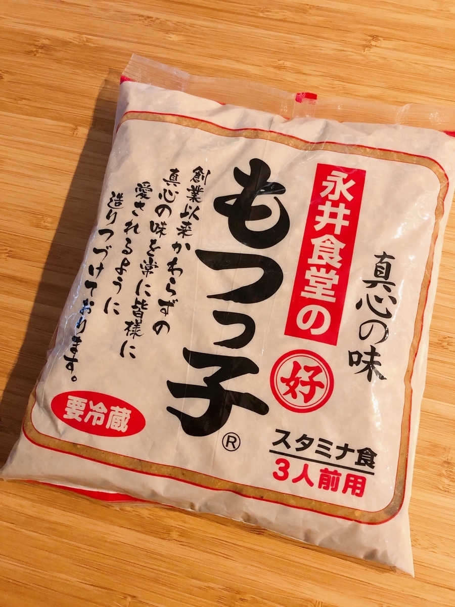 f:id:ankoro_ino:20191205165650j:plain f:id:ankoro_ino:20191205165650j:plain