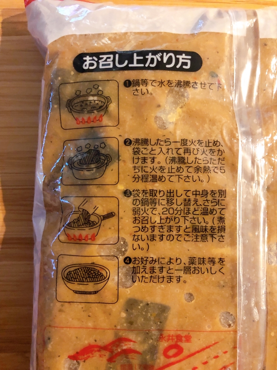 f:id:ankoro_ino:20191205165652j:plain f:id:ankoro_ino:20191205165652j:plain