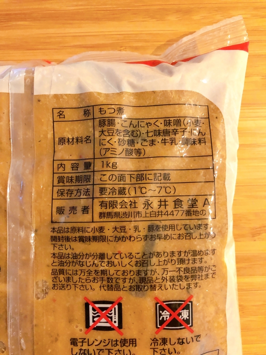 f:id:ankoro_ino:20191205174955j:plain f:id:ankoro_ino:20191205174955j:plain