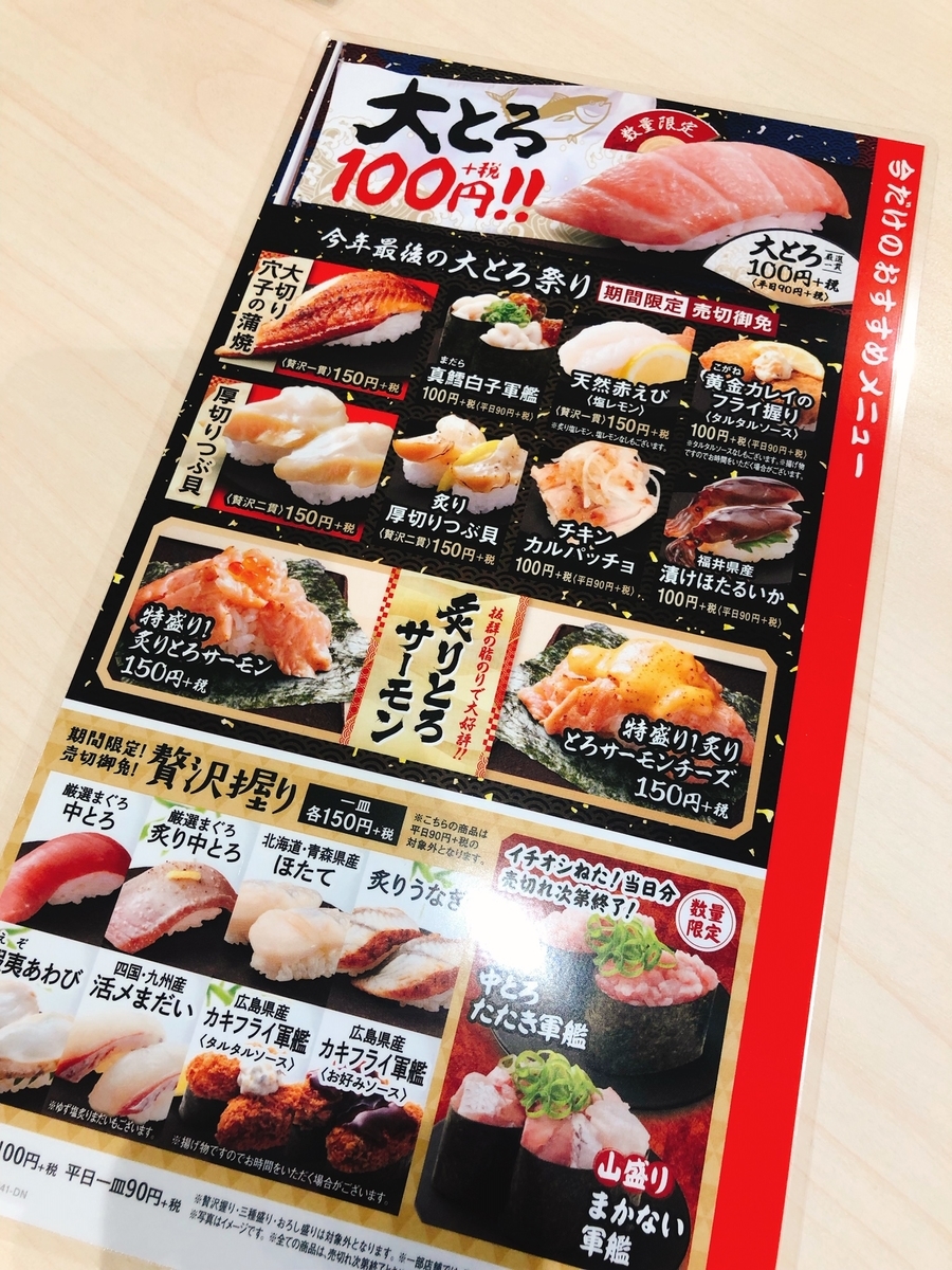 f:id:ankoro_ino:20191213172145j:plain f:id:ankoro_ino:20191213172145j:plain
