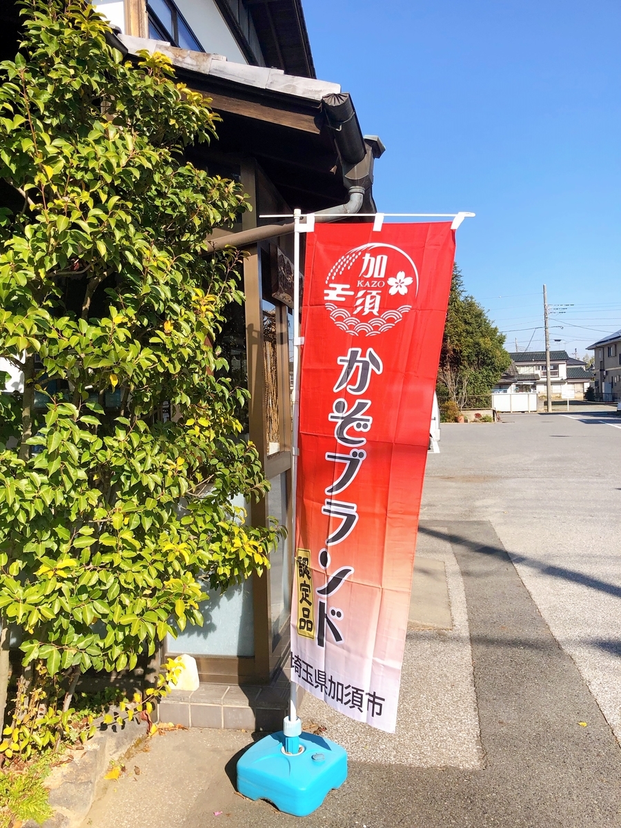 f:id:ankoro_ino:20191216180039j:plain f:id:ankoro_ino:20191216180039j:plain
