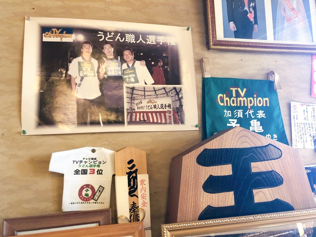f:id:ankoro_ino:20191216180350j:plain f:id:ankoro_ino:20191216180350j:plain