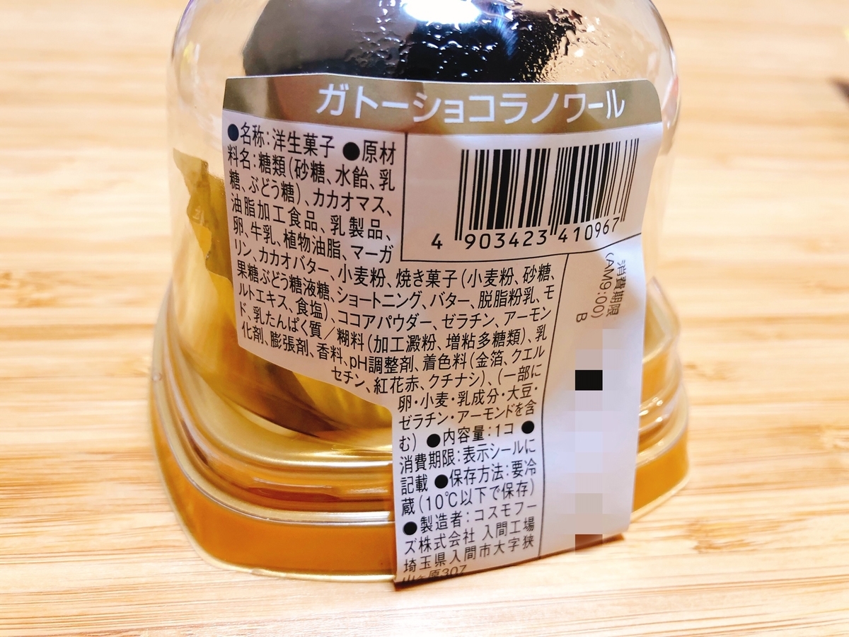 f:id:ankoro_ino:20191223165911j:plain f:id:ankoro_ino:20191223165911j:plain