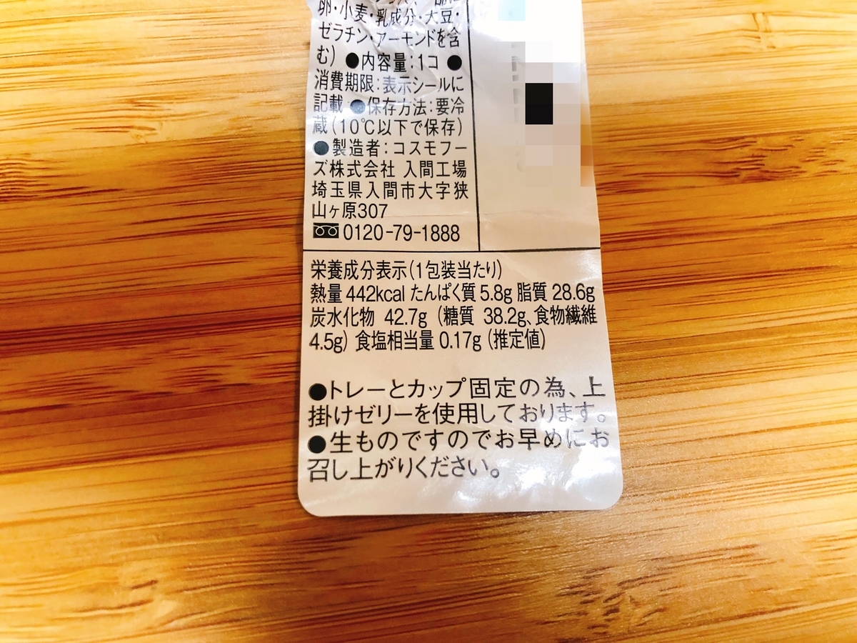 f:id:ankoro_ino:20191223165913j:plain f:id:ankoro_ino:20191223165913j:plain