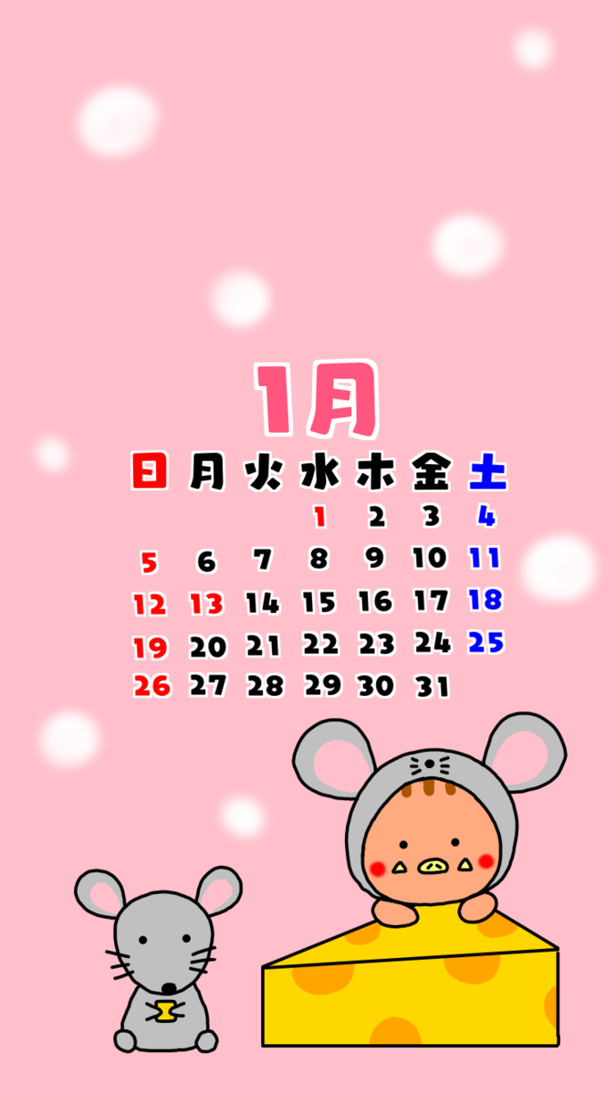 f:id:ankoro_ino:20191226153653p:plain f:id:ankoro_ino:20191226153653p:plain