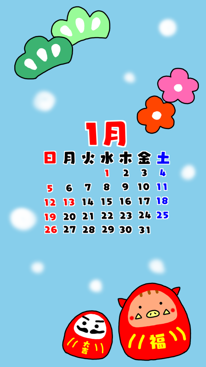 f:id:ankoro_ino:20191226153655p:plain f:id:ankoro_ino:20191226153655p:plain