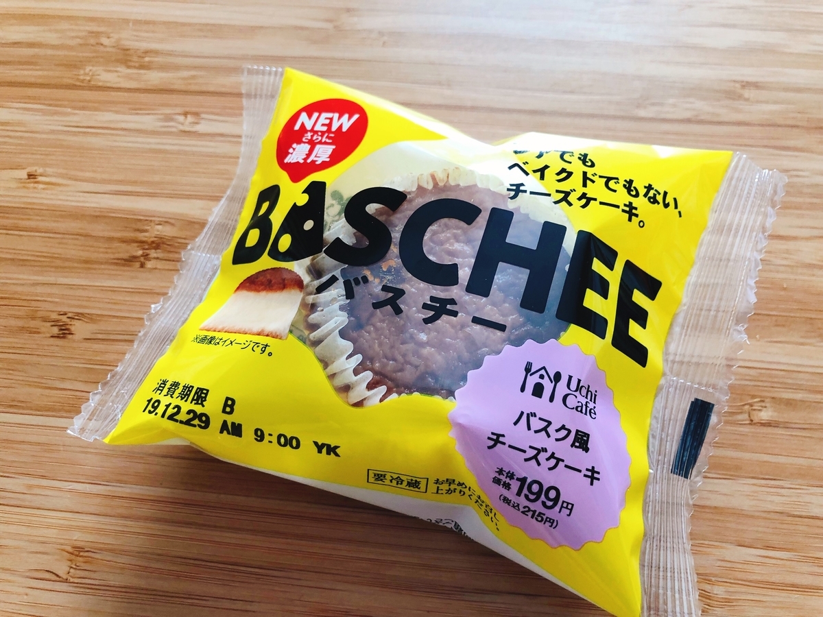 f:id:ankoro_ino:20191227152142j:plain f:id:ankoro_ino:20191227152142j:plain