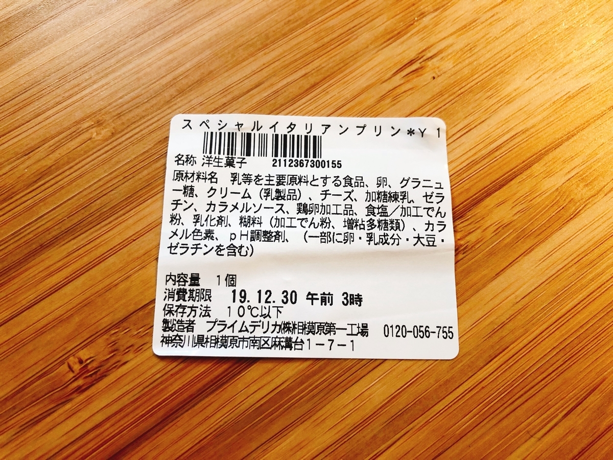 f:id:ankoro_ino:20191229120347j:plain f:id:ankoro_ino:20191229120347j:plain